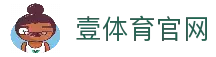 壹体育｜ONESPORT官方｜壹体育官网｜